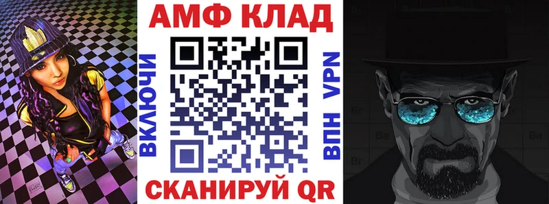 наркошоп  KRAKEN вход  АМФ Premium  Чебоксары 
