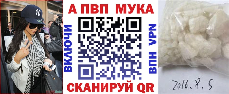 Alfa_PVP Crystall  наркошоп  Чебоксары 