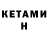 Alpha-PVP кристаллы Peters World