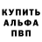 МЕТАДОН белоснежный Anton luia