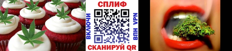 Еда ТГК конопля Чебоксары