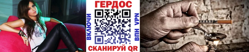 где купить наркоту Чебоксары гидра ссылки Героин гречка
