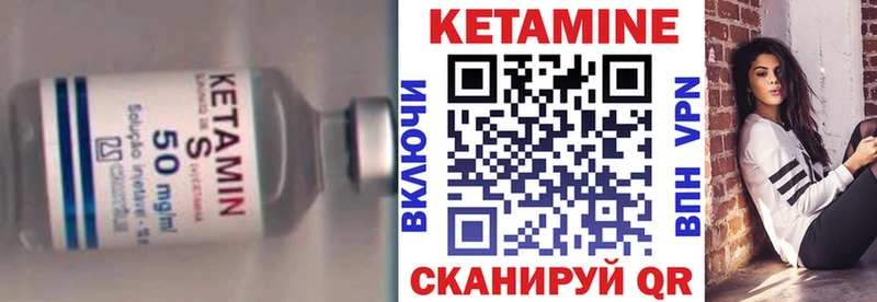 Кетамин VHQ  даркнет сайт  OMG ТОР  Чебоксары 