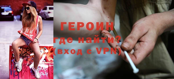 мескалин Бронницы