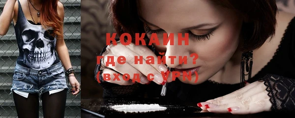 мескалин Бронницы