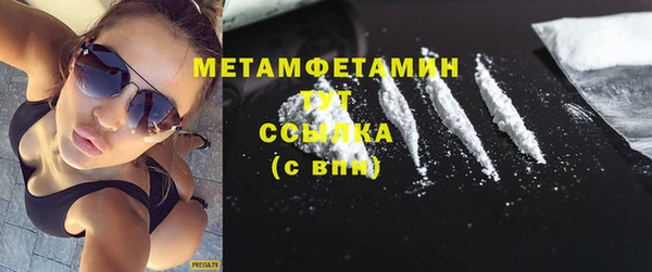 ПСИЛОЦИБИНОВЫЕ ГРИБЫ Бугульма