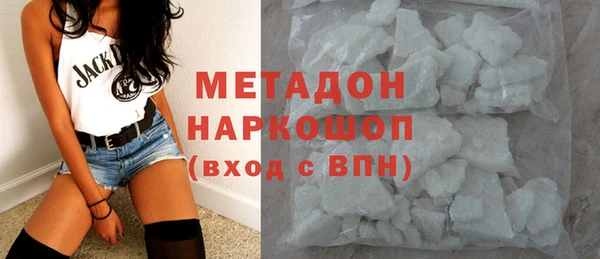 гидропоника Бородино
