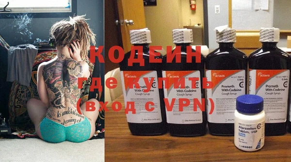 ПСИЛОЦИБИНОВЫЕ ГРИБЫ Бугульма