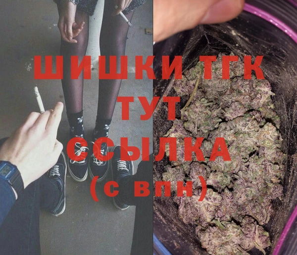 ПСИЛОЦИБИНОВЫЕ ГРИБЫ Бугульма