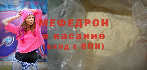 мескалин Бронницы