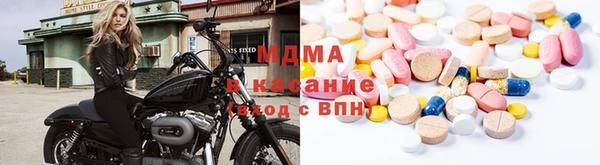 мескалин Бронницы