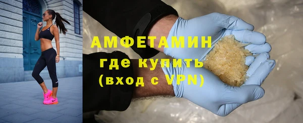 мескалин Бронницы