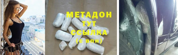 гидропоника Бородино