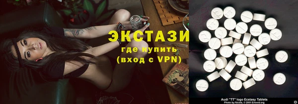 ПСИЛОЦИБИНОВЫЕ ГРИБЫ Бугульма