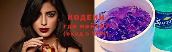 мескалин Бронницы