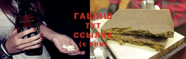 мескалин Бронницы