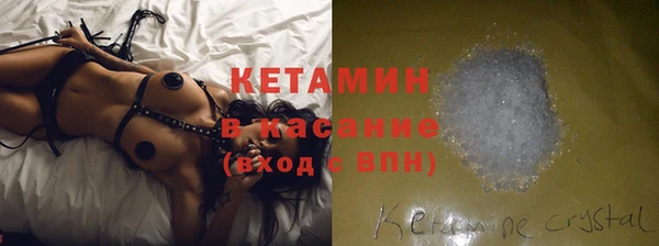 ПСИЛОЦИБИНОВЫЕ ГРИБЫ Бугульма
