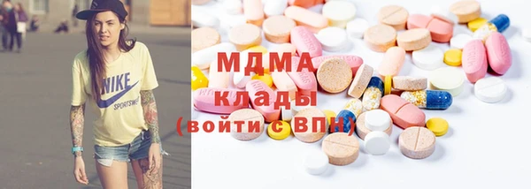 ПСИЛОЦИБИНОВЫЕ ГРИБЫ Бугульма