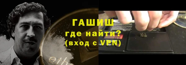 мескалин Бронницы