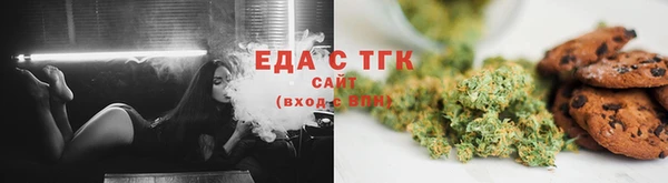 ПСИЛОЦИБИНОВЫЕ ГРИБЫ Бугульма