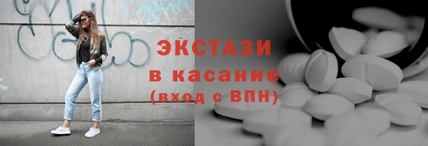 мескалин Бронницы