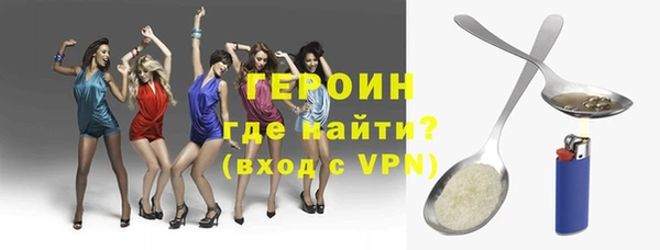 мескалин Бронницы