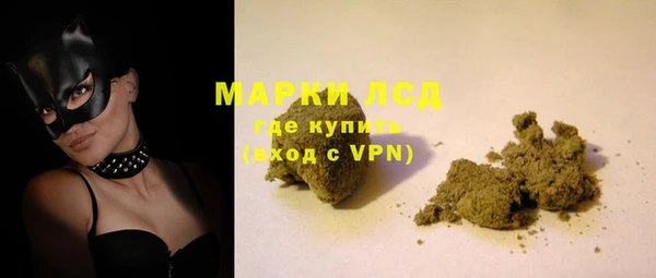 гидропоника Бородино