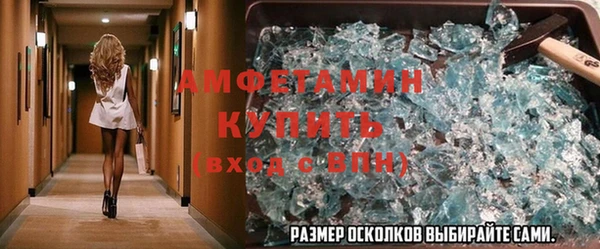 мескалин Бронницы