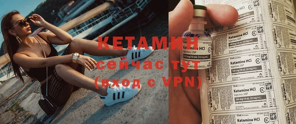 ПСИЛОЦИБИНОВЫЕ ГРИБЫ Бугульма