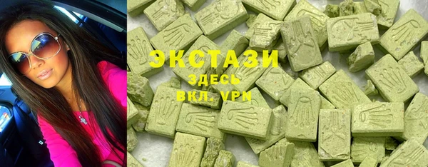 гидропоника Бородино