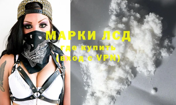 мескалин Бронницы
