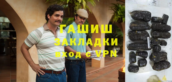 ПСИЛОЦИБИНОВЫЕ ГРИБЫ Бугульма