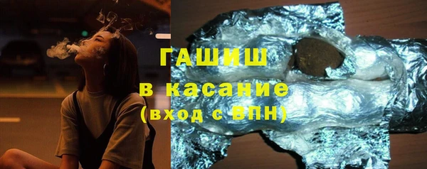 мескалин Бронницы