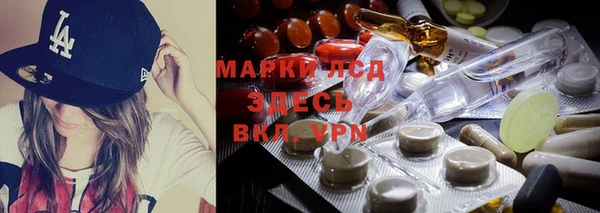 мескалин Бронницы