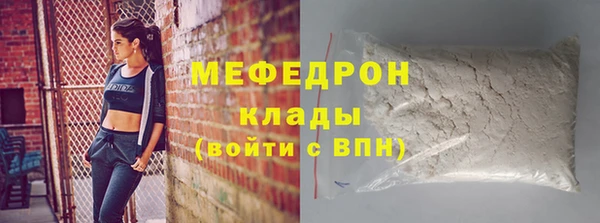 мескалин Бронницы