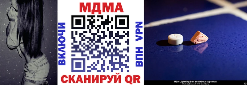 где купить наркоту Чебоксары MDMA crystal