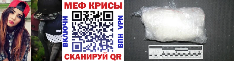 darknet формула  Чебоксары  Мефедрон mephedrone 