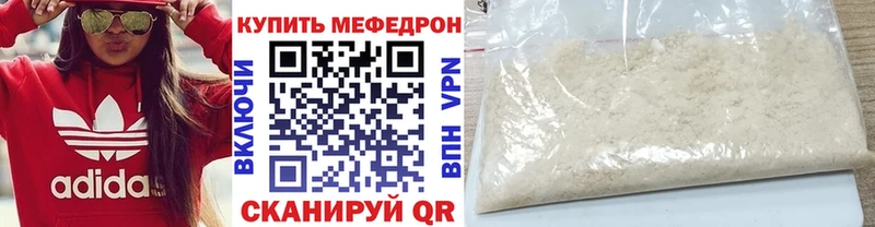 МЕФ мука Чебоксары