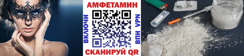 Первитин Methamphetamine  Чебоксары 