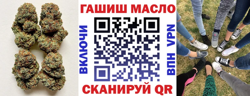 ОМГ ОМГ зеркало Чебоксары Дистиллят ТГК вейп